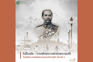 ภาพประกอบ ความรู้ทั่วไป