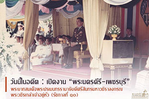 ภาพประกอบ ความรู้ทั่วไป