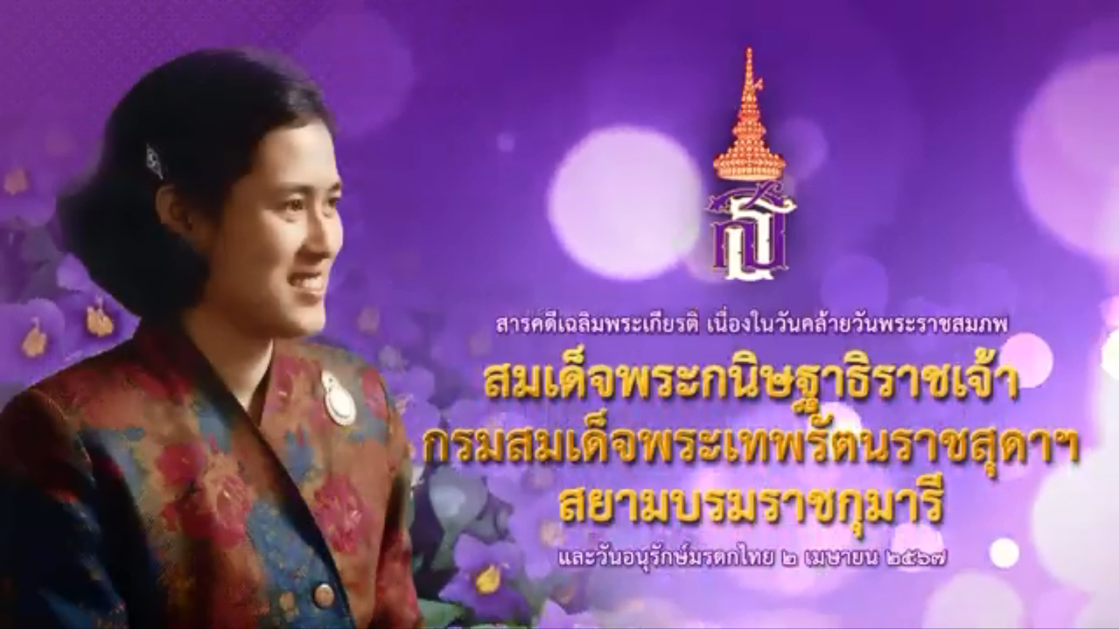 ภาพประกอบ ข่าวประชาสัมพันธ์
