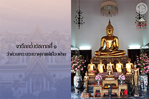 ภาพประกอบ ความรู้ทั่วไป
