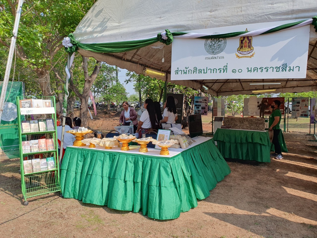 ภาพประกอบ ข่าวประชาสัมพันธ์