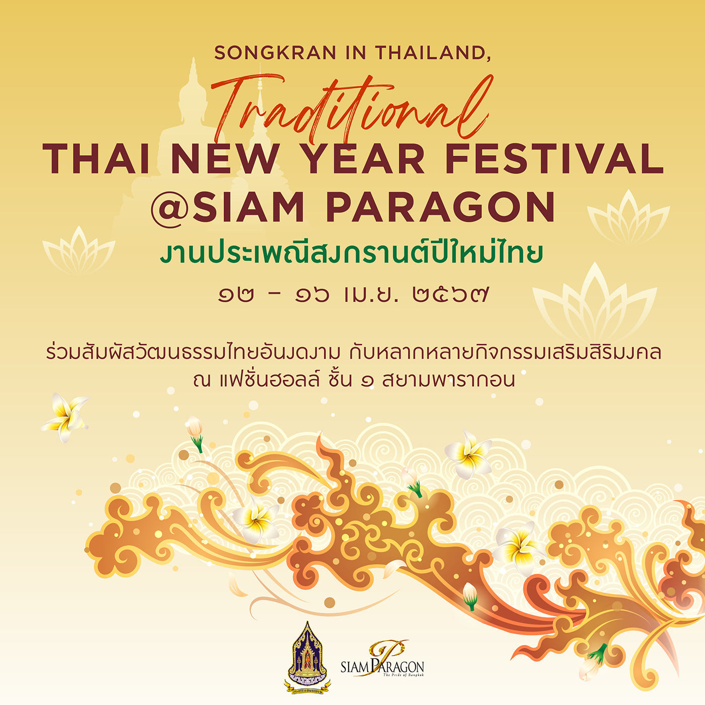 ภาพประกอบ ข่าวทั่วไป