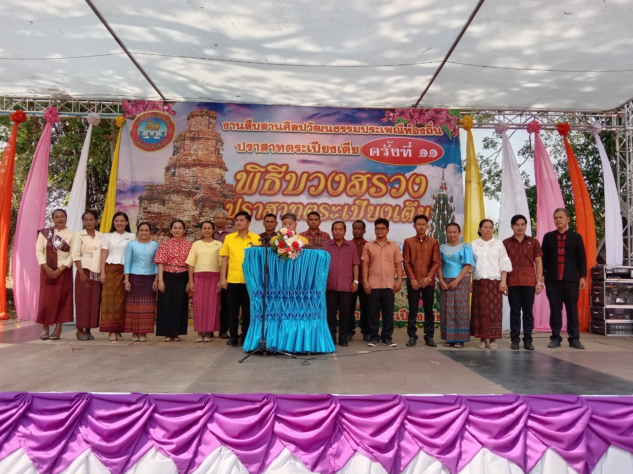 ภาพประกอบ ข่าวประชาสัมพันธ์