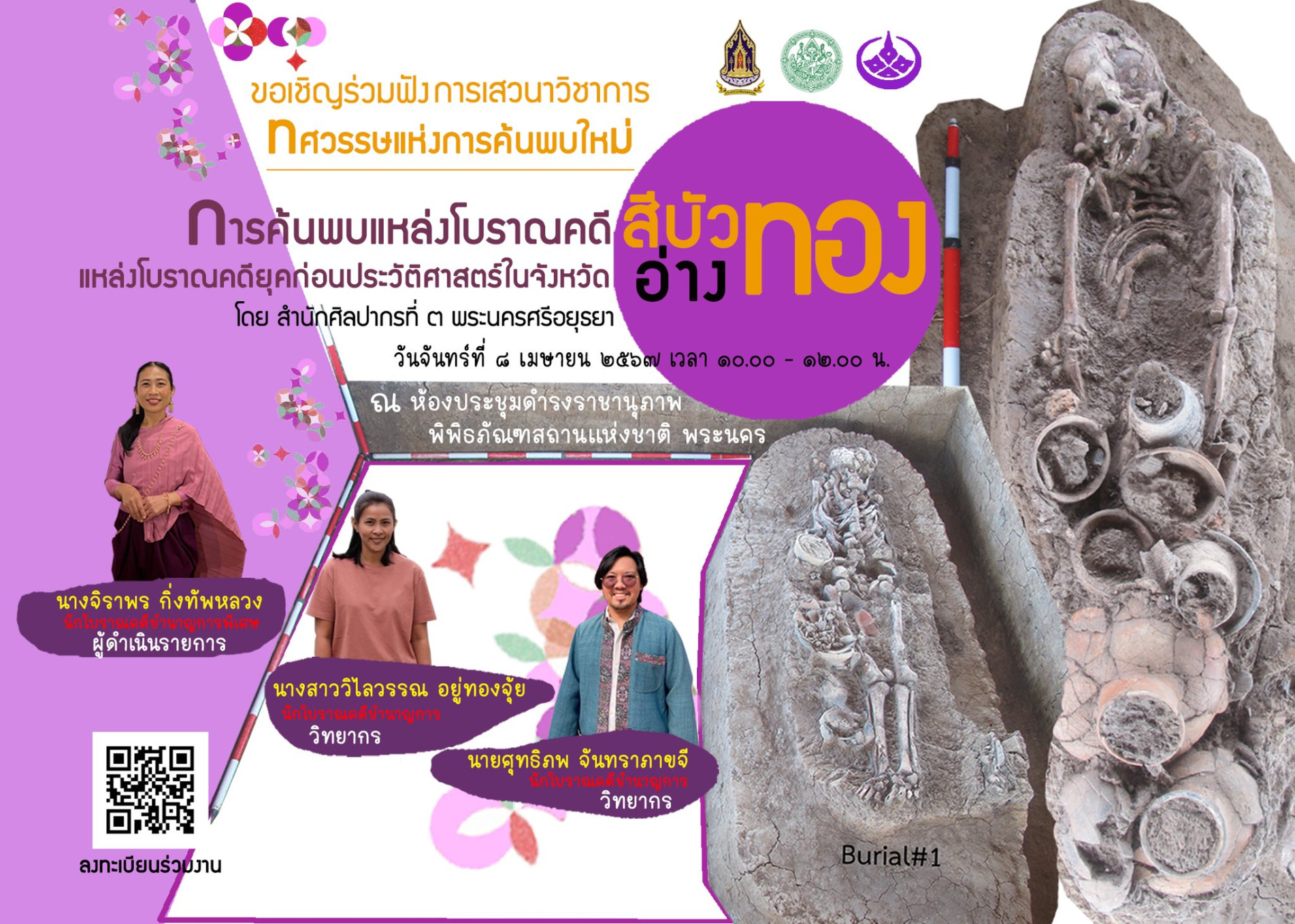 ภาพประกอบ ข่าวทั่วไป