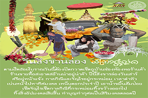 ภาพประกอบ ความรู้ทั่วไป