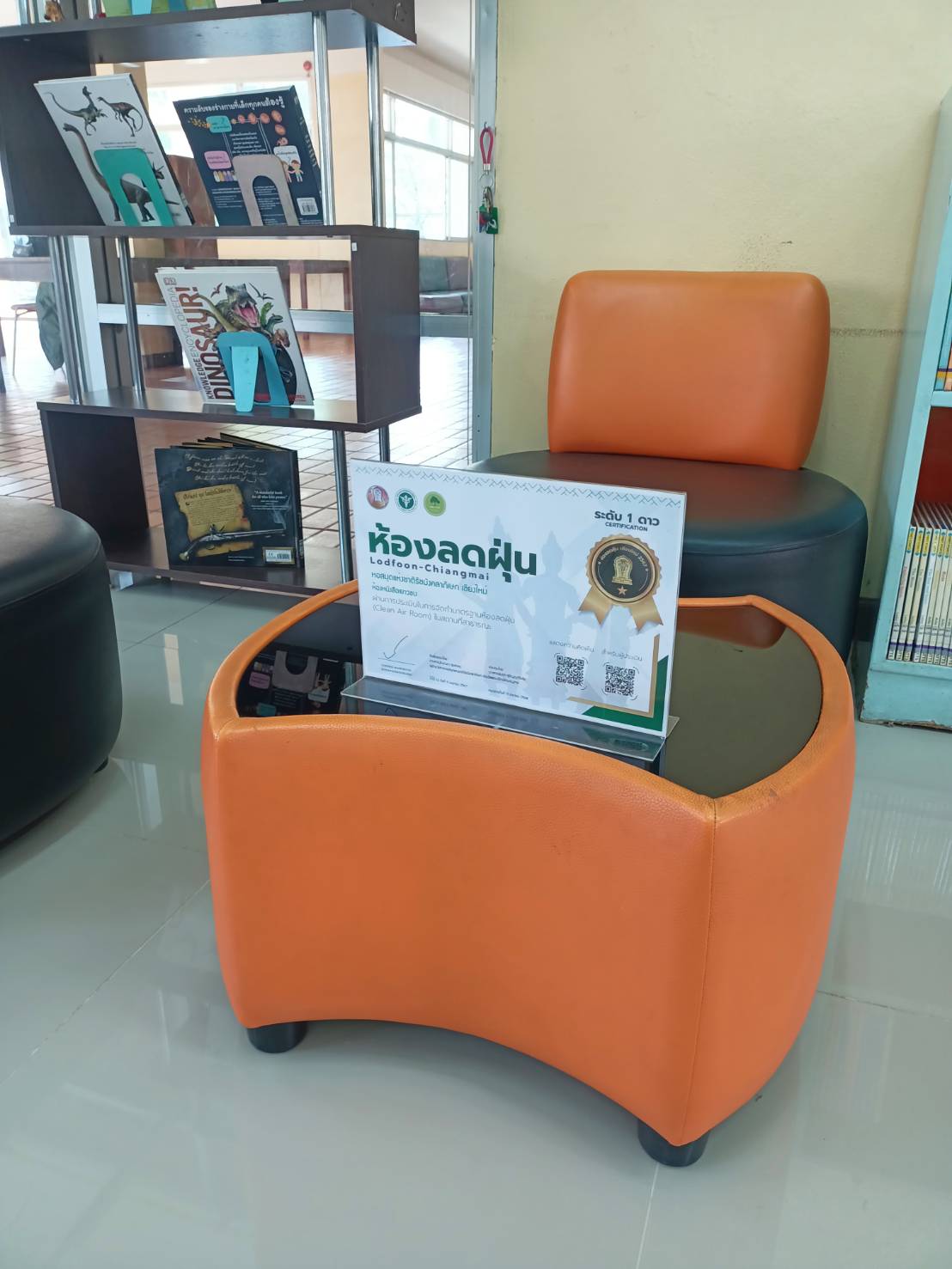 ภาพประกอบ ข่าวประชาสัมพันธ์