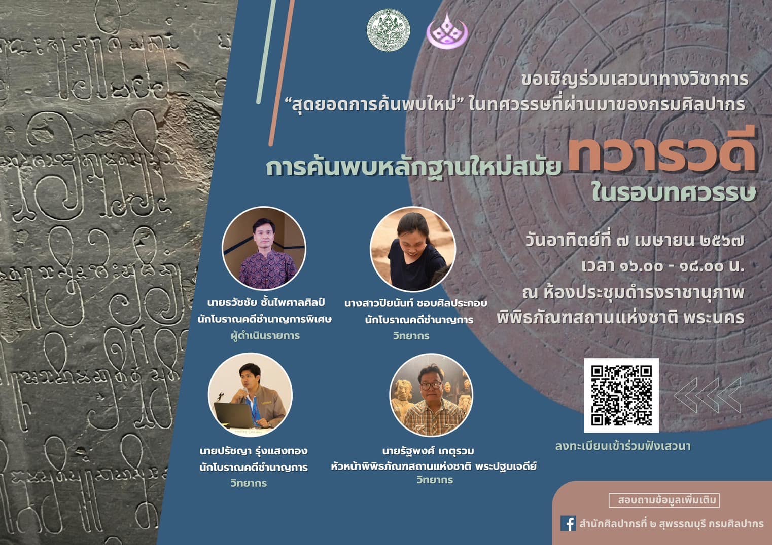 ภาพประกอบ ข่าวทั่วไป