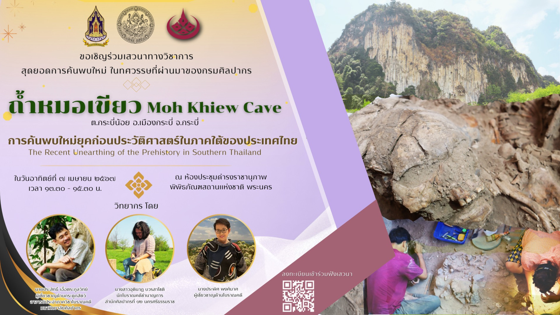 ภาพประกอบ ข่าวทั่วไป