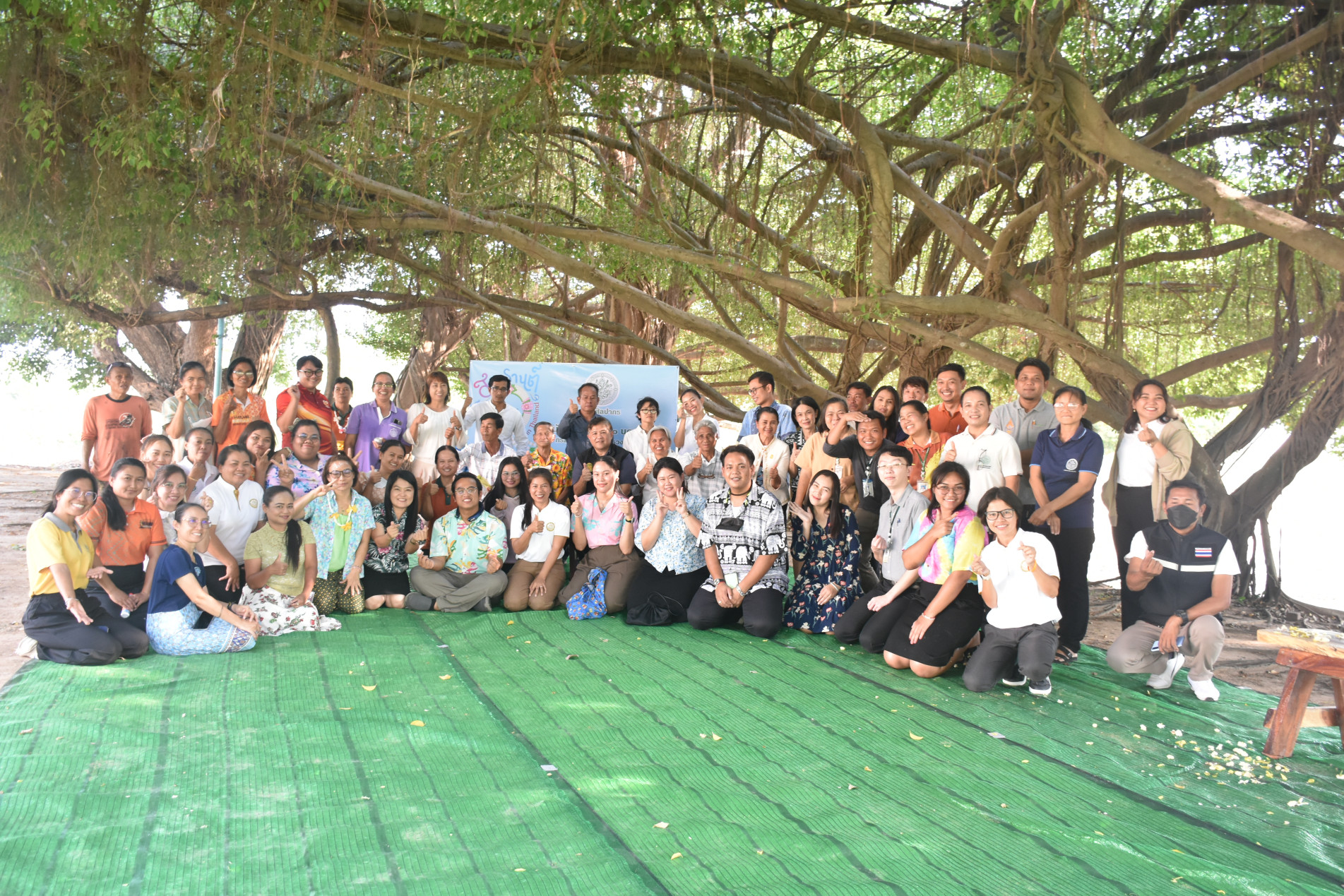 ภาพประกอบ ข่าวประชาสัมพันธ์