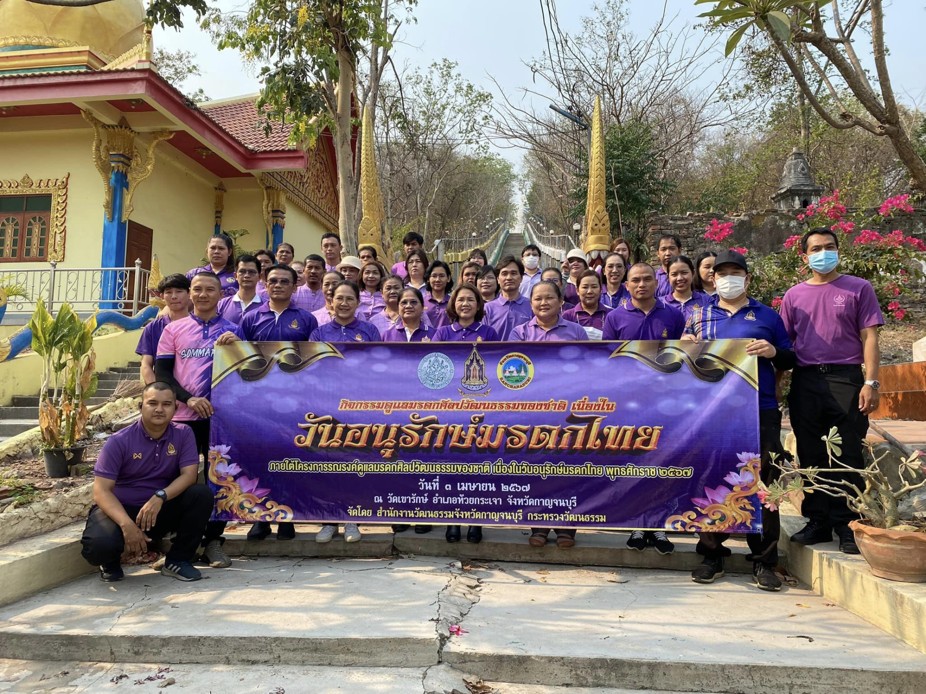 ภาพประกอบ ข่าวกิจกรรม