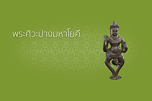 ภาพประกอบ ความรู้ทั่วไป