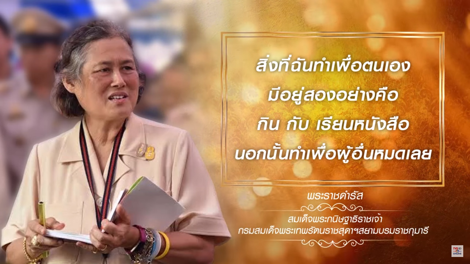 ภาพประกอบ ข่าวประชาสัมพันธ์
