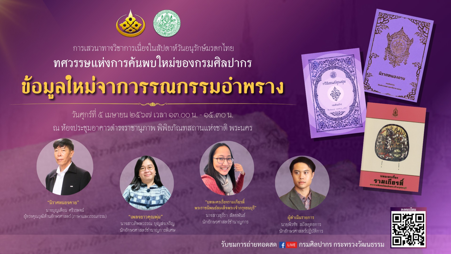 ภาพประกอบ ข่าวทั่วไป