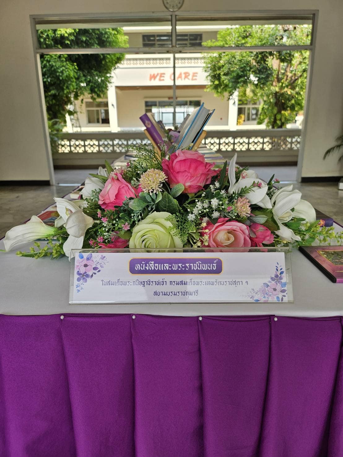 ภาพประกอบ ข่าวกิจกรรม