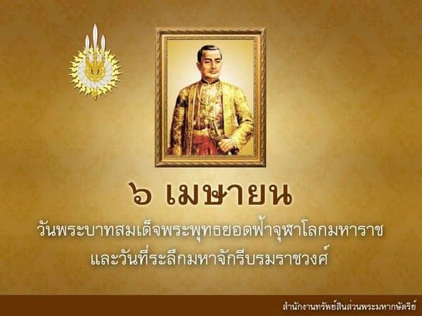 ภาพประกอบ ความรู้ทั่วไป