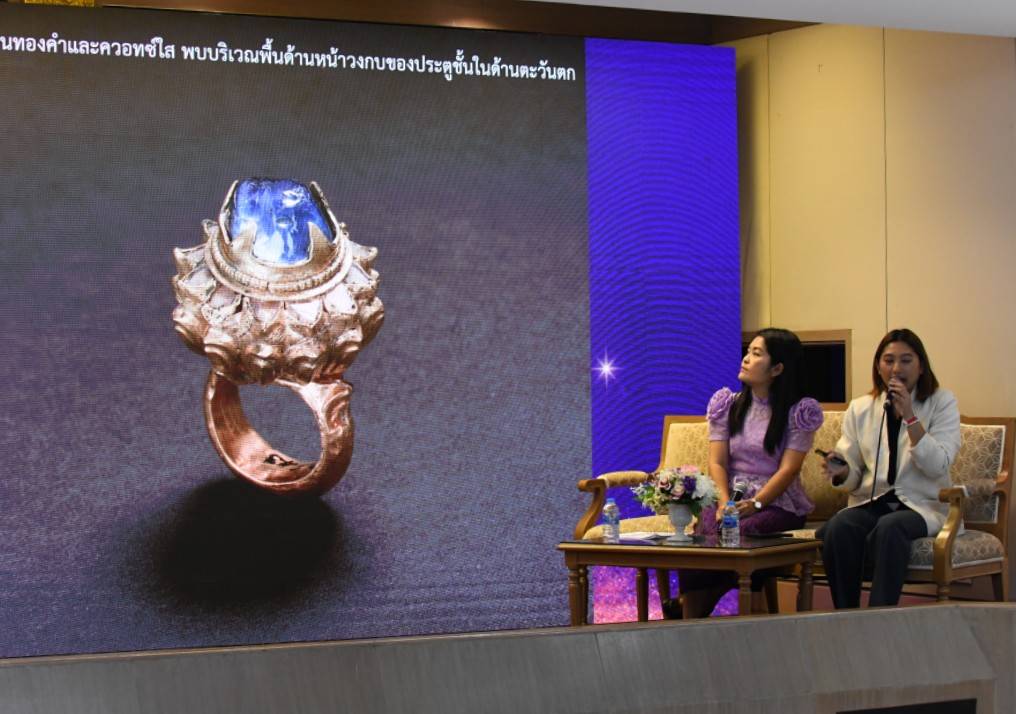 ภาพประกอบ ข่าวประชาสัมพันธ์