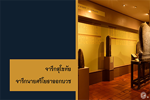 ภาพประกอบ ความรู้ทั่วไป