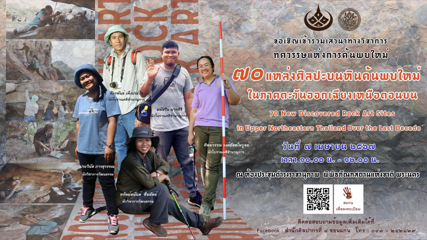 ภาพประกอบ ข่าวทั่วไป