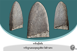 ภาพประกอบ ความรู้ทั่วไป