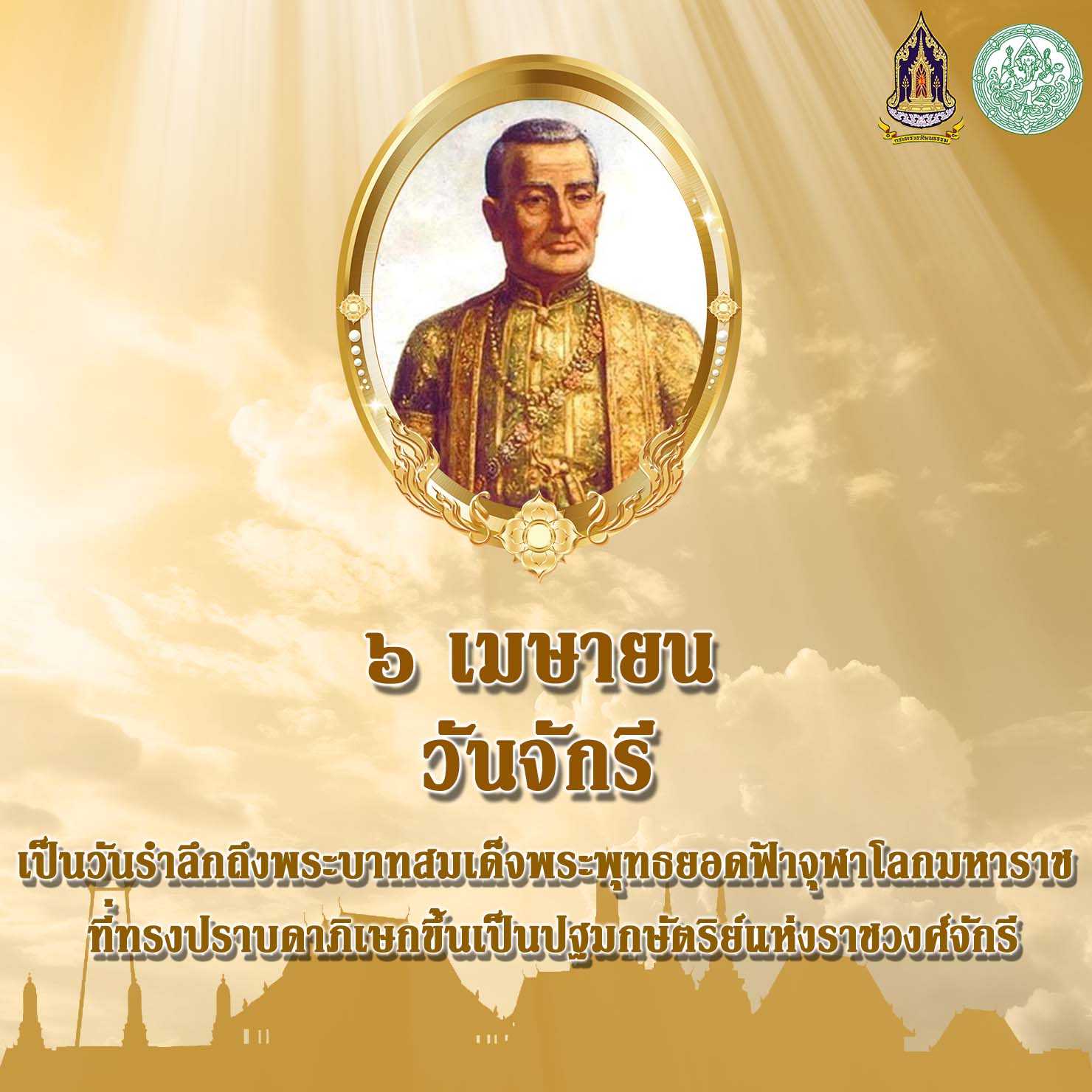 ภาพประกอบ ข่าวประชาสัมพันธ์