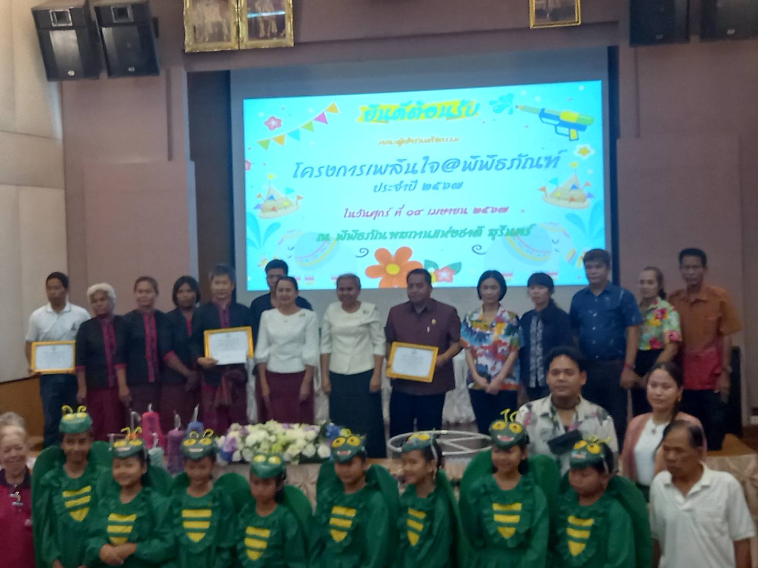 ภาพประกอบ ข่าวประชาสัมพันธ์