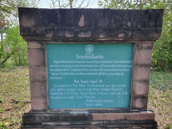 ภาพประกอบ ความรู้ทั่วไป