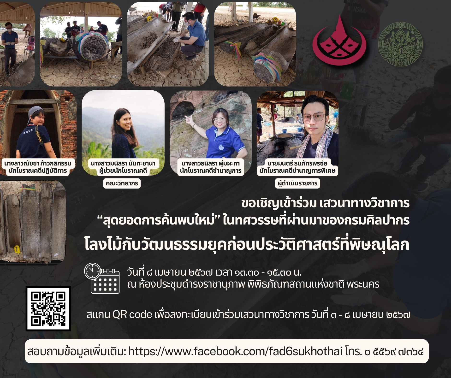 ภาพประกอบ ข่าวทั่วไป