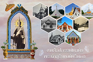 ภาพประกอบ ความรู้ทั่วไป