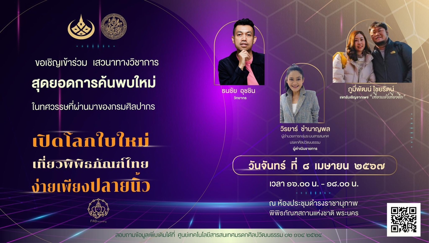 ภาพประกอบ ข่าวทั่วไป