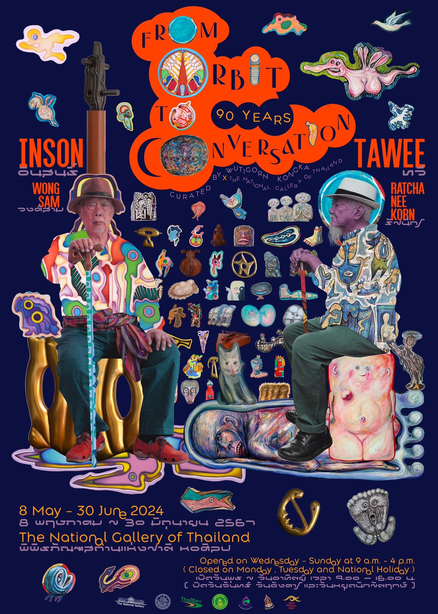 ภาพประกอบ ข่าวประชาสัมพันธ์