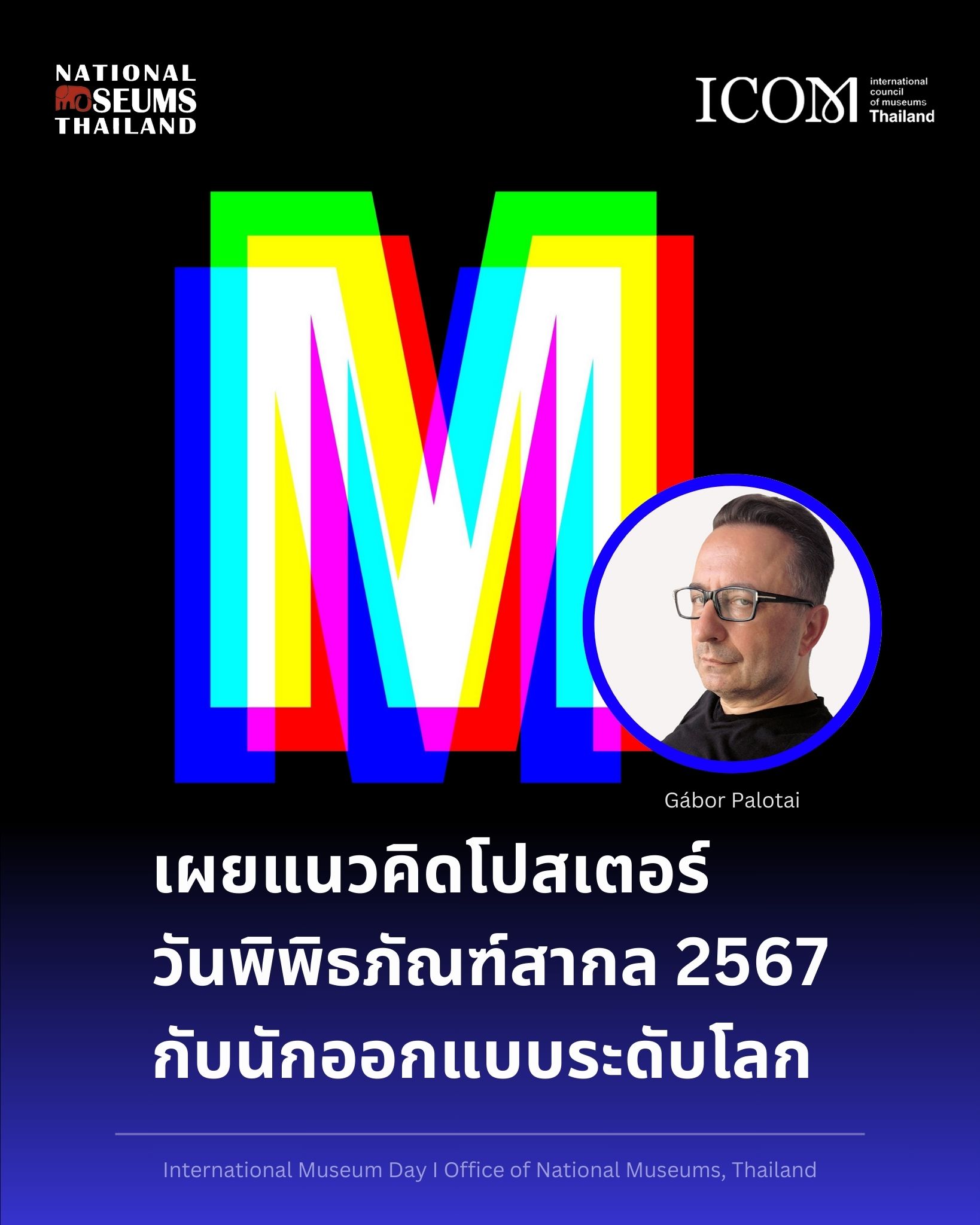 ภาพประกอบ ข่าวประชาสัมพันธ์