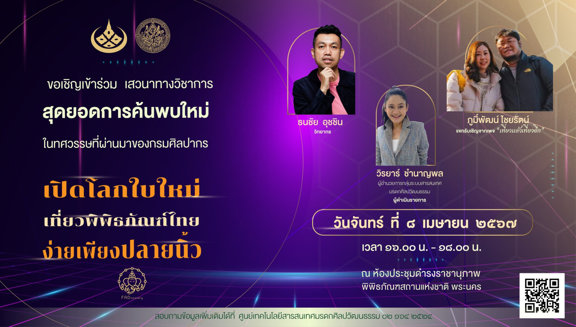 ภาพประกอบ ข่าวทั่วไป