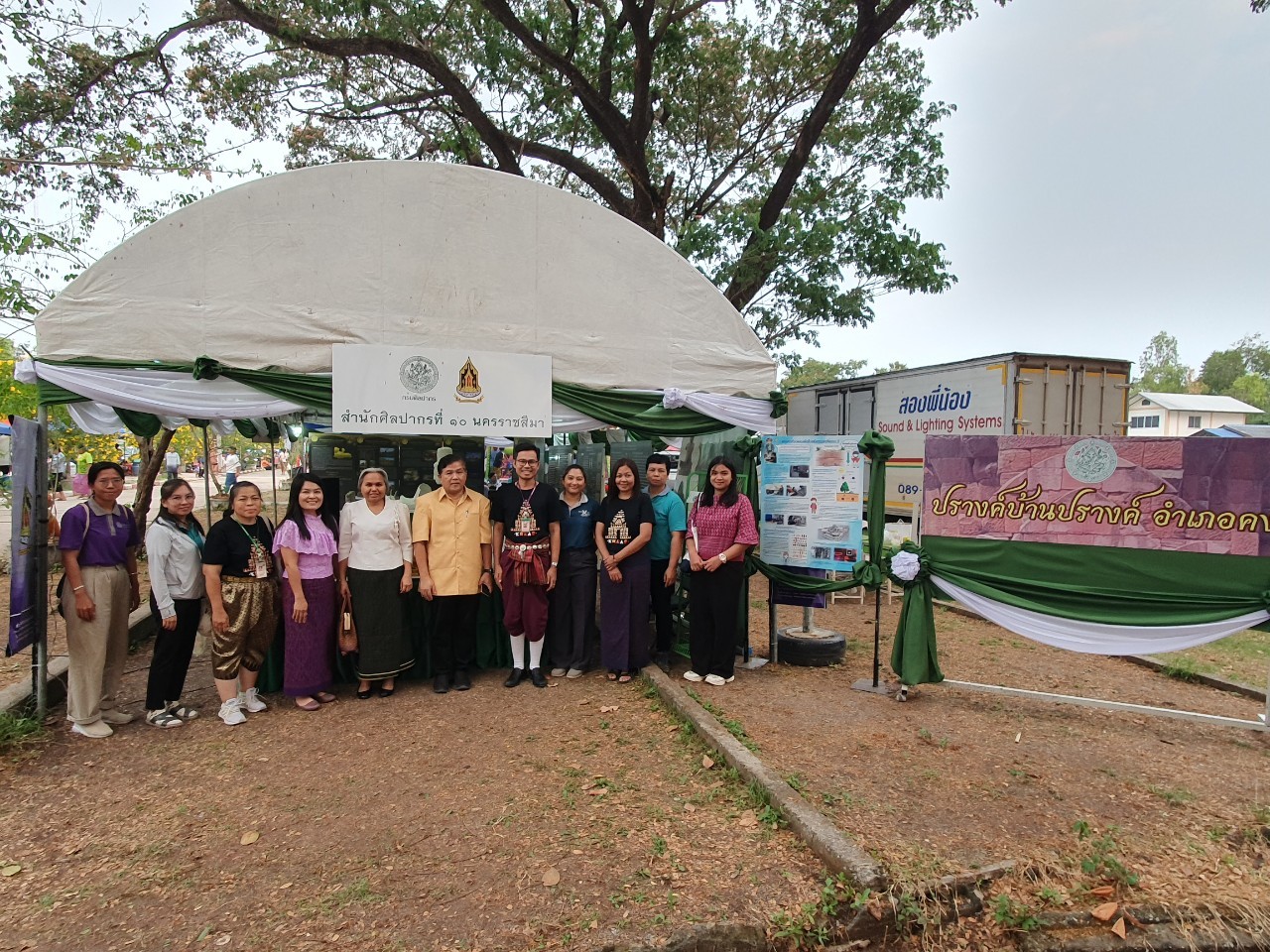 ภาพประกอบ ข่าวประชาสัมพันธ์