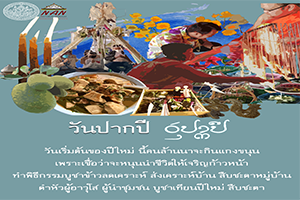 ภาพประกอบ ความรู้ทั่วไป