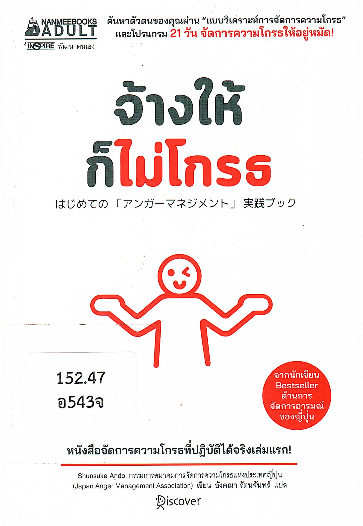 ภาพประกอบ แนะนำหนังสือใหม่