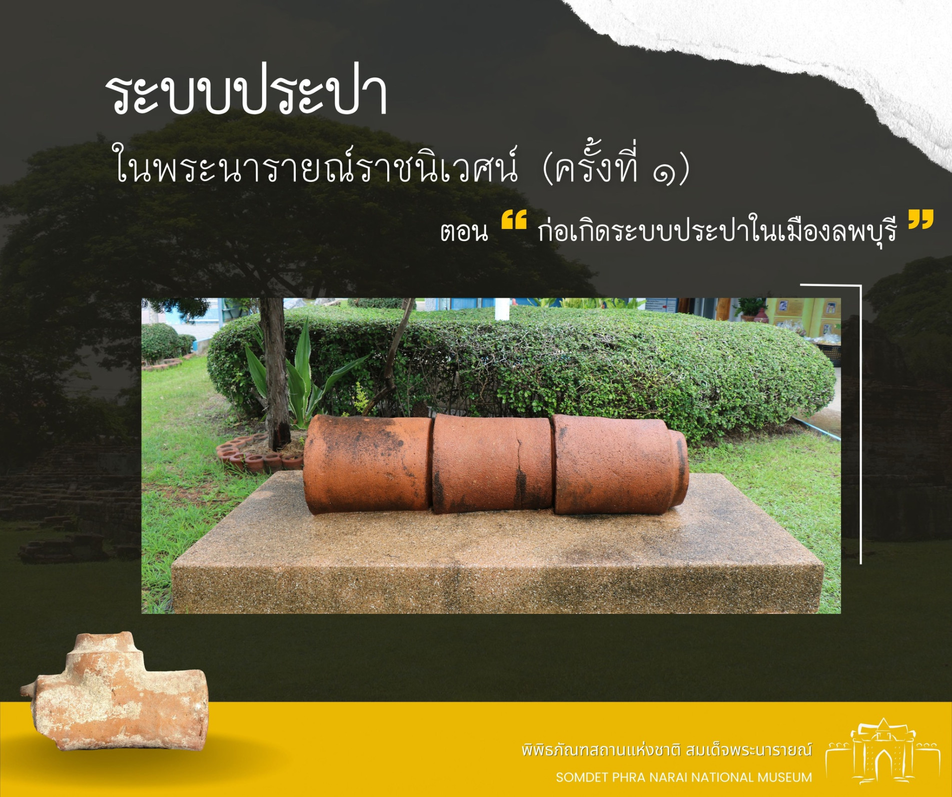 ภาพประกอบ ความรู้ทั่วไป