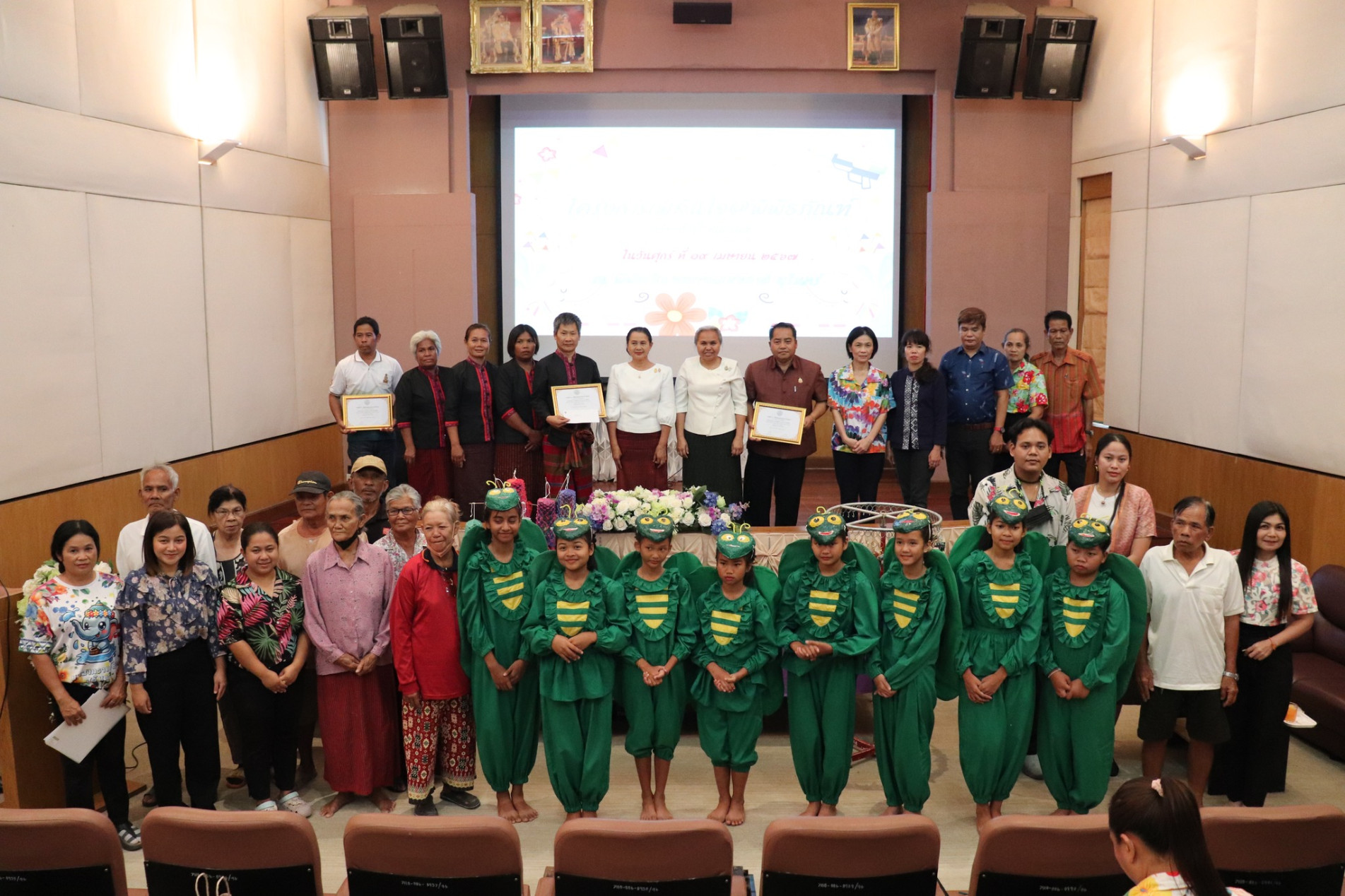 ภาพประกอบ ข่าวประชาสัมพันธ์