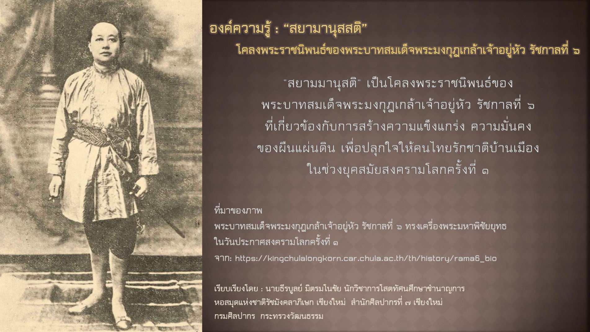 ภาพประกอบ ข่าวประชาสัมพันธ์