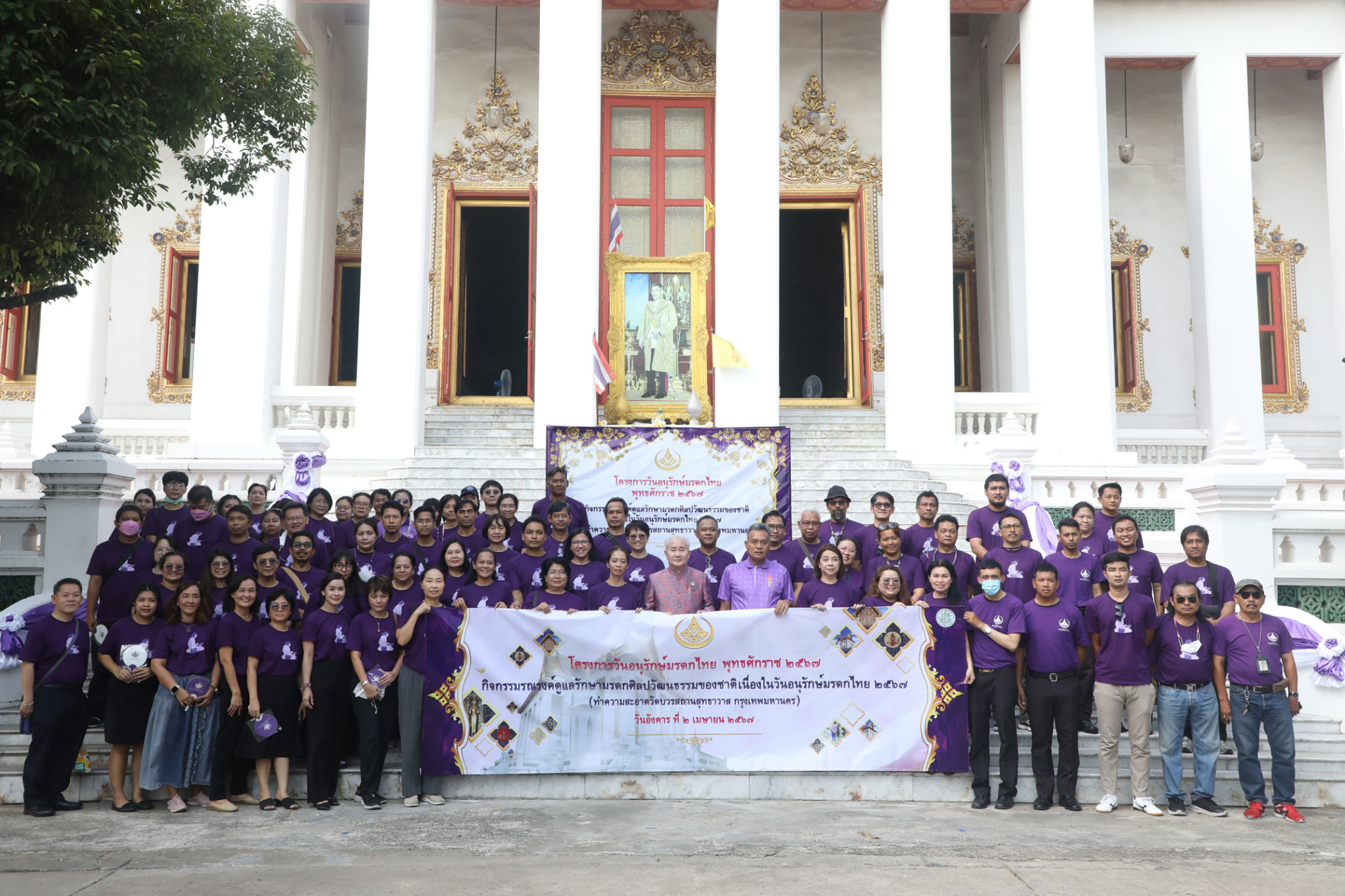 ภาพประกอบ ข่าวประชาสัมพันธ์