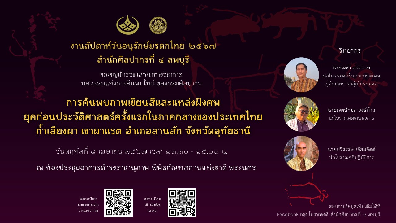 ภาพประกอบ ข่าวประชาสัมพันธ์