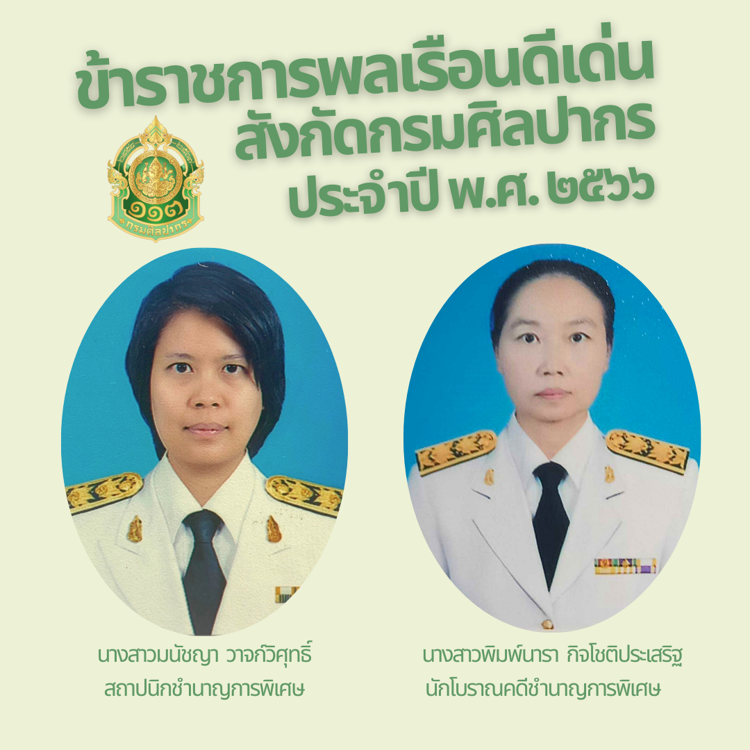 ภาพประกอบ ข่าวทั่วไป