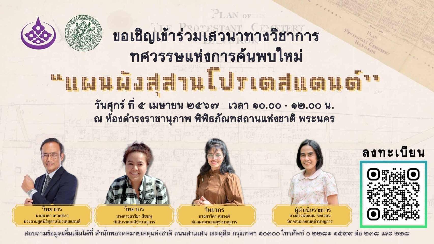 ภาพประกอบ ข่าวทั่วไป