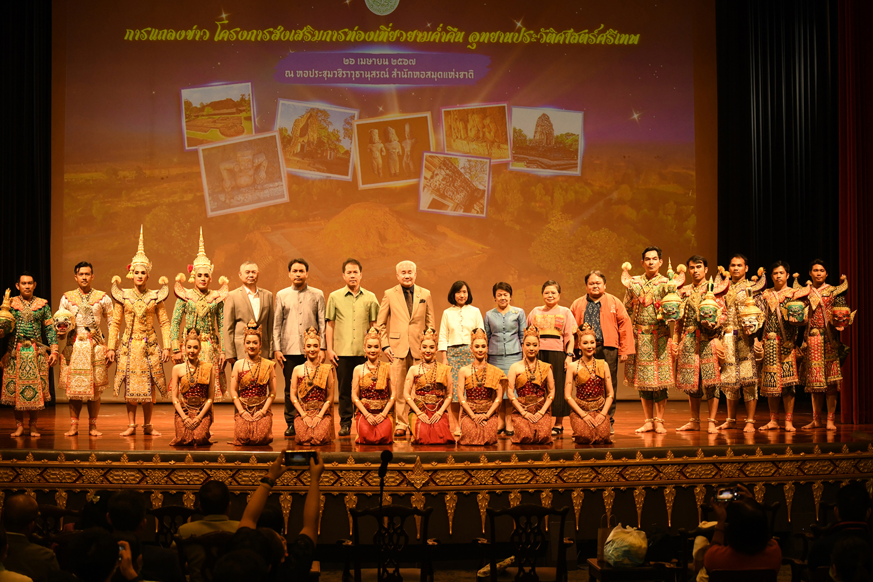 ภาพประกอบ ข่าวประชาสัมพันธ์