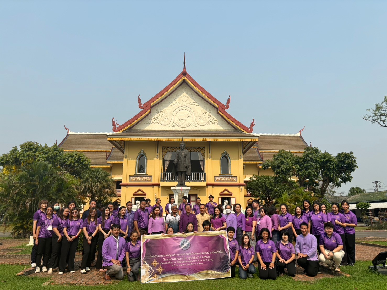 ภาพประกอบ ข่าวกิจกรรม