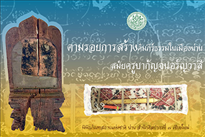 ภาพประกอบ ความรู้ทั่วไป