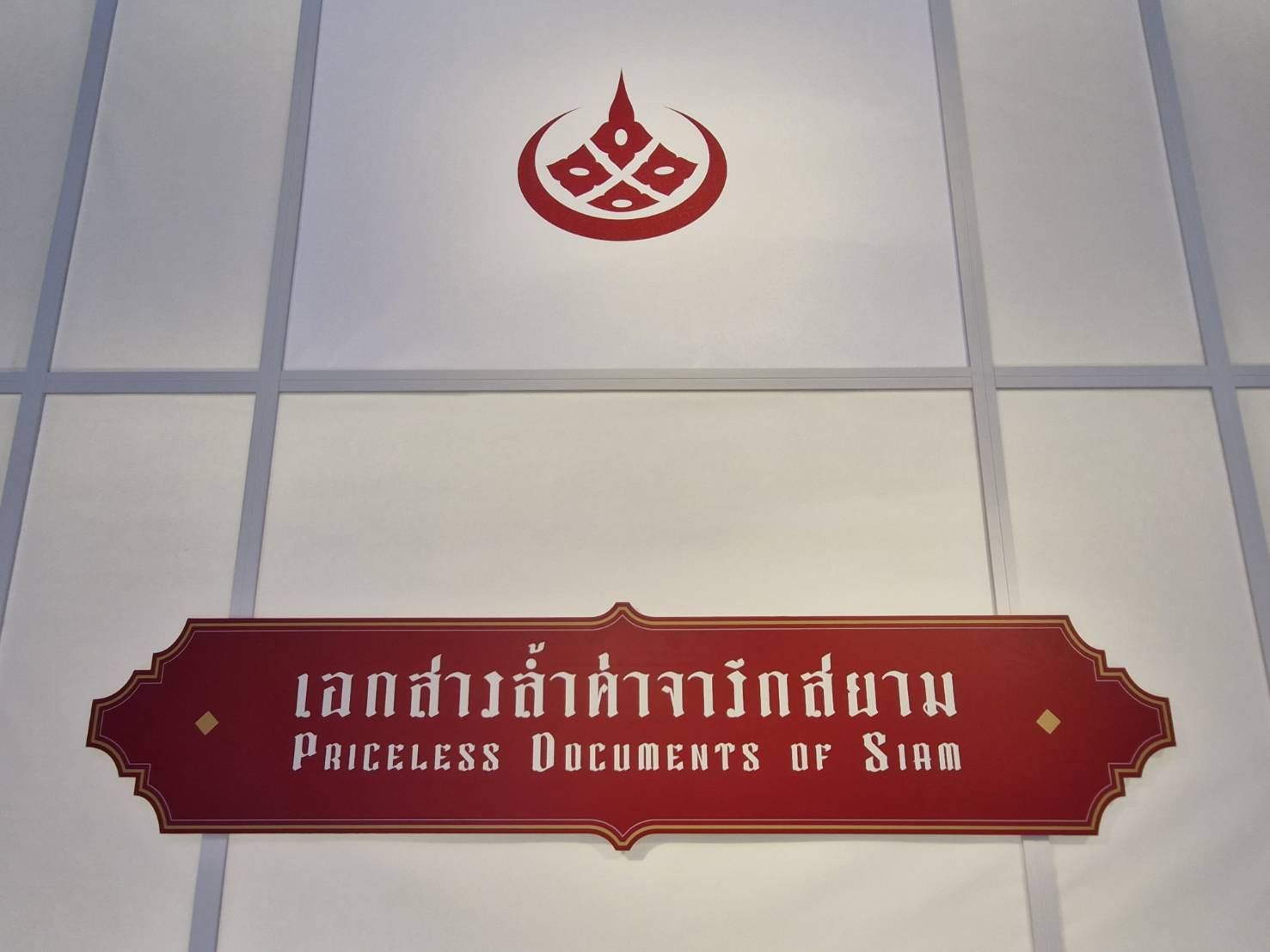 ภาพประกอบ ข่าวประชาสัมพันธ์