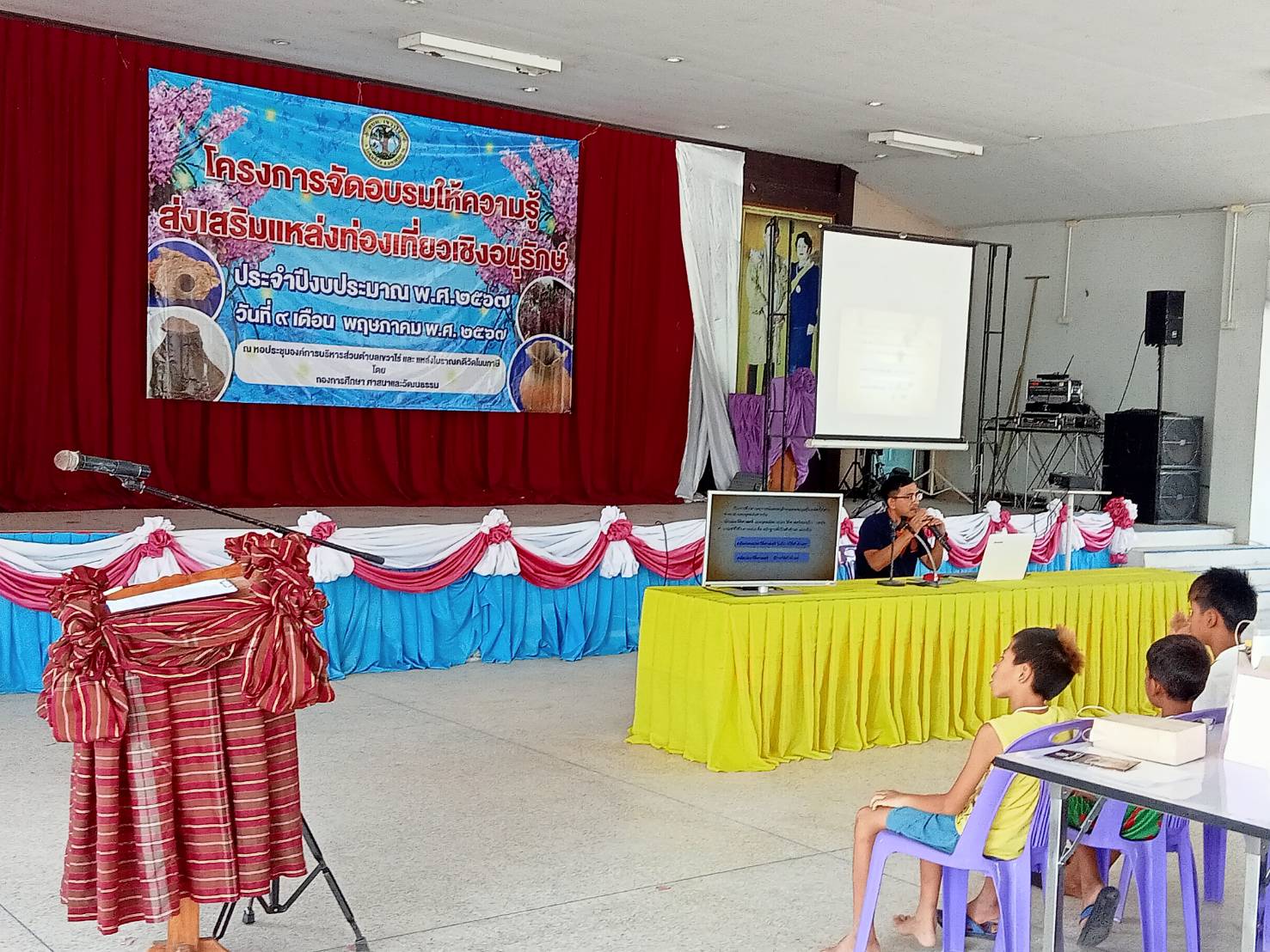ภาพประกอบ ข่าวประชาสัมพันธ์