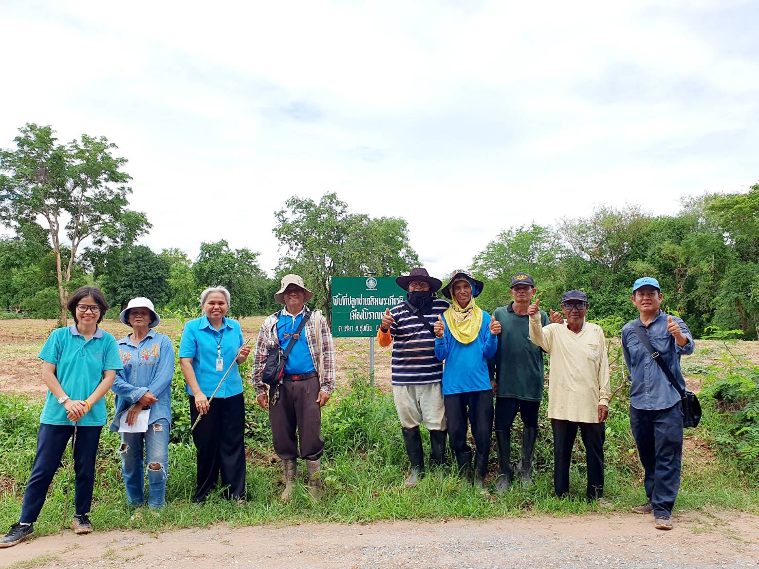 ภาพประกอบ ข่าวประชาสัมพันธ์
