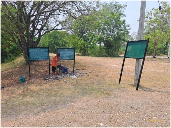 ภาพประกอบ ข่าวประชาสัมพันธ์