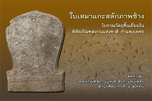 ภาพประกอบ ความรู้ทั่วไป